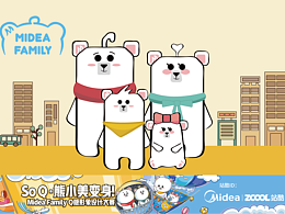 Midea Family  Q版形象设计