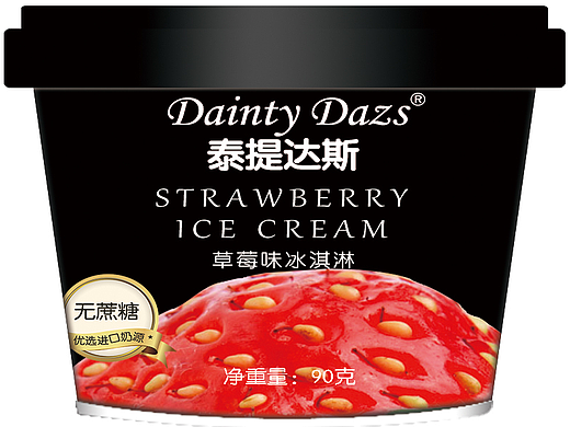 无蔗糖系列冰淇淋包装设计