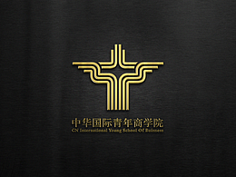 中华国际青年商学院LOGO‖1986品牌设计   出品