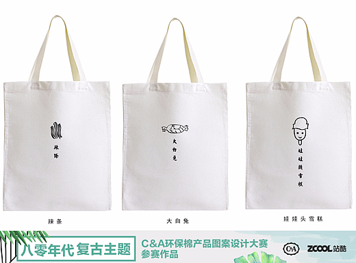 80零食與環(huán)保（個人主頁-ZMjY3NDkyNDg=） - 圖案 - 站酷設(shè)計(jì)師素描速寫潔澍原創(chuàng)素材 - 站酷ZCOOL