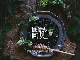 ui引导页