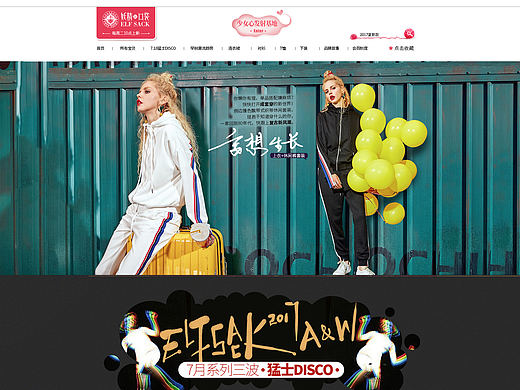 网页（个人主页-ZMjM4NDQ1MDQ=） - 其他网页 - 站酷设计师UI著名设计师原创素材 - 站酷ZCOOL