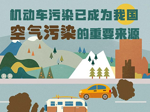 数据信息图（个人主页-ZMjIzNTc0NjQ=） - 其他UI - 站酷设计师skccl原创素材 - 站酷ZCOOL