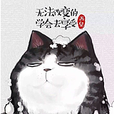 世界中心的你的头像