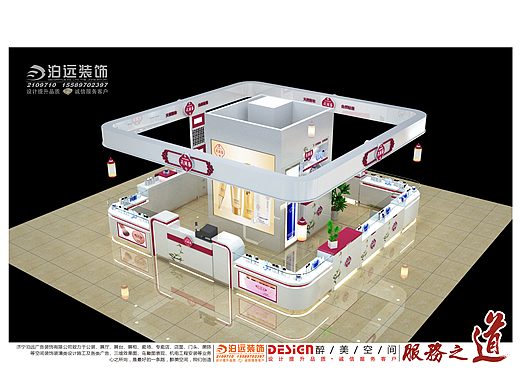 济宁泊远装饰-孔凤春化妆品旗舰店B方案-全岛方案