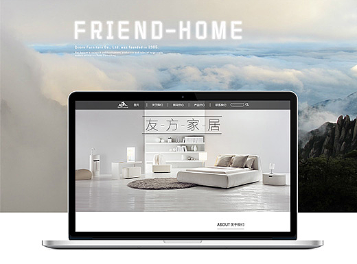 家居企业官网