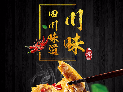 鸡翅详情
