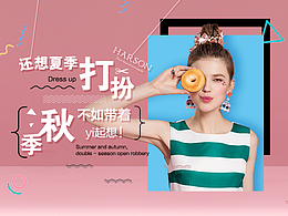 唯品会二级页面