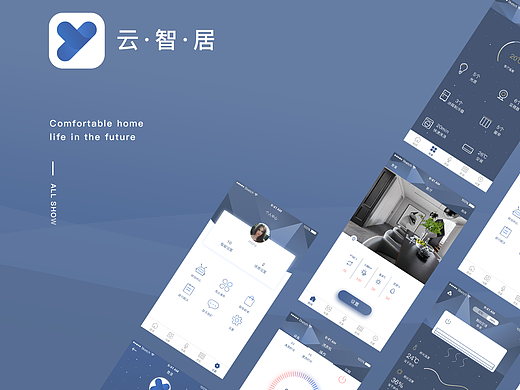 智能家居APP-云·智·居