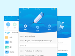 在线云采访平台