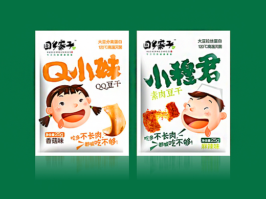 一套好玩的食品包装~