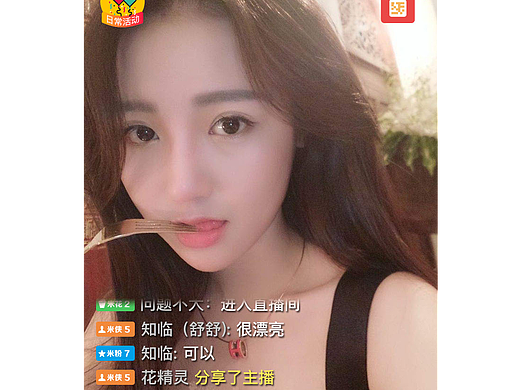 视频分享APP--上线作品