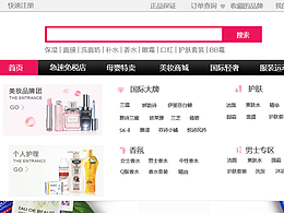 聚美优品