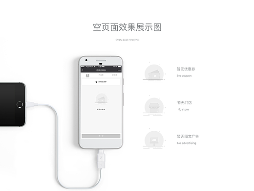 购阿购合作社（个人主页-ZMjM1Mzg5NDA=） - APP界面 - 站酷设计师cinderellaxue原创素材 - 站酷ZCOOL