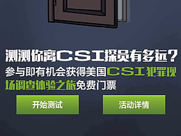 H5汇总