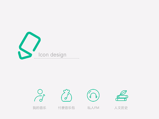 音乐类图标设计