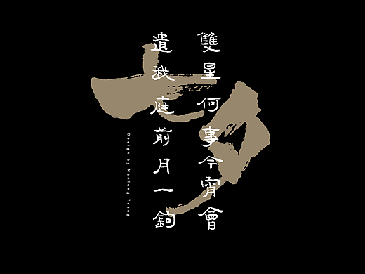七夕
