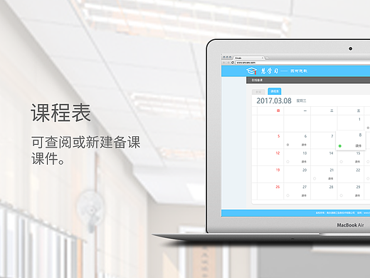 【不刪歷史】慧學(xué)習(xí)網(wǎng)頁端（個人主頁-ZMjMxMDUyNzI=） - 其他網(wǎng)頁 - 站酷設(shè)計師風(fēng)_小七原創(chuàng)素材 - 站酷ZCOOL