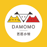 DAMOMO艺匠小馆的头像