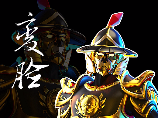 "变脸" 盔甲   羽林-莫名     枪火游侠角色设计与衍生