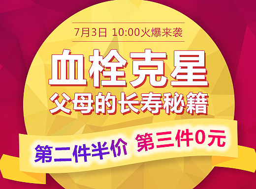 电商活动首页练习（个人主页-ZMjI3NTI0MDg=） - 电商 - 站酷设计师橘子汁的鞠原创素材 - 站酷ZCOOL