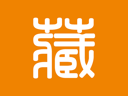 艺术品收藏app