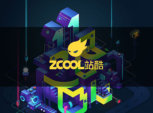 ZCOOL 11 anniversary