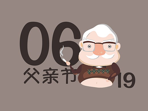 我爸肥佬豆（個(gè)人主頁-ZMjMzMTcxNjQ=） - 短片 - 站酷設(shè)計(jì)師嘉玲原創(chuàng)素材 - 站酷ZCOOL