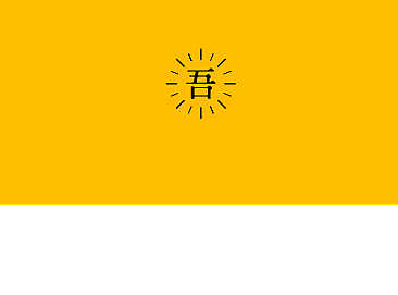 立夏（個(gè)人主頁-ZMjIxMTg4NjA=） - 圖案 - 站酷設(shè)計(jì)師吾度爾游原創(chuàng)素材 - 站酷ZCOOL