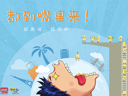 盼盼海报