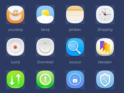 輕擬物圖標(biāo)（個(gè)人主頁(yè)-ZMjIyNTU5NzI=） - 圖標(biāo) - 站酷設(shè)計(jì)師yshypy羽原創(chuàng)素材 - 站酷ZCOOL