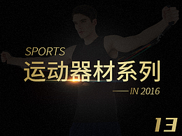 三色跳绳详情页01