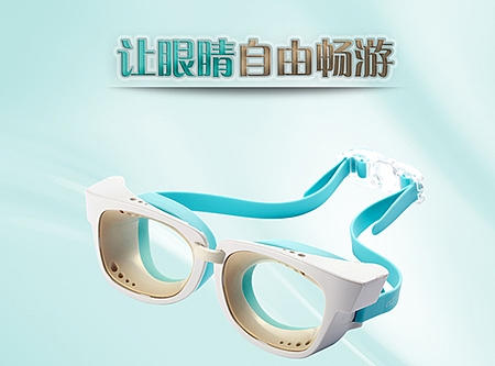 护眼仪详情页（个人主页-ZMjI1NTUzMTY=） - 电商 - 站酷设计师晟设广告创意原创素材 - 站酷ZCOOL