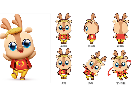 #海南#体彩吉祥物坡鹿禄禄