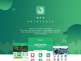 UI