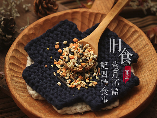 暖胃粥