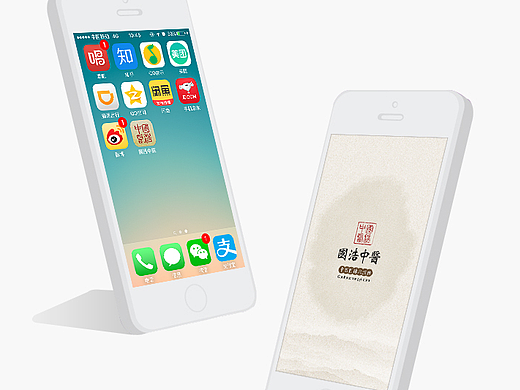 2016.07 国浩中医APP（个人主页-ZMjI1MDM5MDQ=） - APP界面 - 站酷设计师Yimiky原创素材 - 站酷ZCOOL