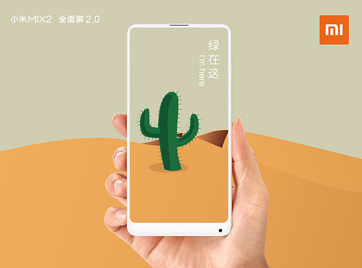 寻找绿色,多点绿,生活更美好!