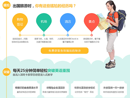 landingpage