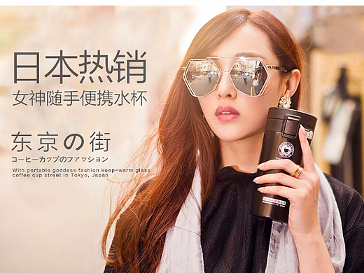 电商促销页面的营销视觉合集