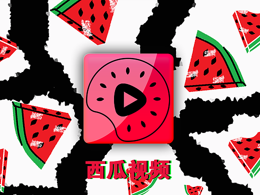 西瓜“BOOM”（个人主页-ZMzA4MzQxNDA=） - 图案 - 站酷设计师Bitter淞原创素材 - 站酷ZCOOL