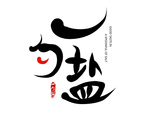 品牌vis形象视觉系统识别手册