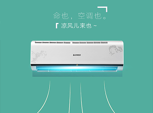 微信宣传海报