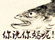 大天狗(个人主页-ZNDA2OTAxNTI=) - 商业插画 - 站酷设计师万千恩宠原创素材 - 站酷ZCOOL