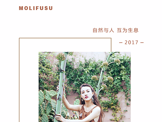 女装海报排版
