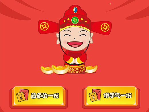 联通流量微信活动页面
