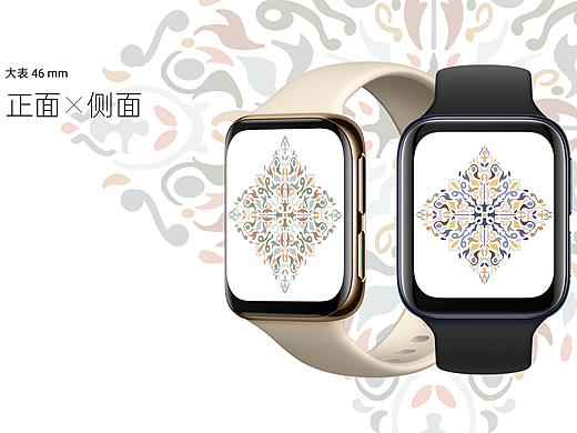 万物皆可盘 - OPPO Watch 表盘创意设计 古代纹饰