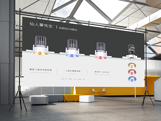 展厅灯具海报
