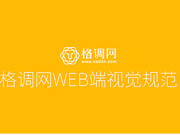 UI
