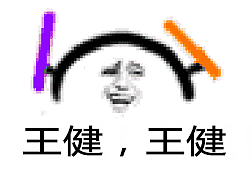 1萬個圖標(biāo)計劃（個人主頁-ZMjM2OTEzNTI=） - 圖標(biāo) - 站酷設(shè)計師王賤賤賤賤帥原創(chuàng)素材 - 站酷ZCOOL